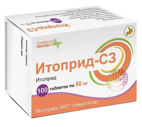 Итоприд-СЗ тб 50 мг № 100
