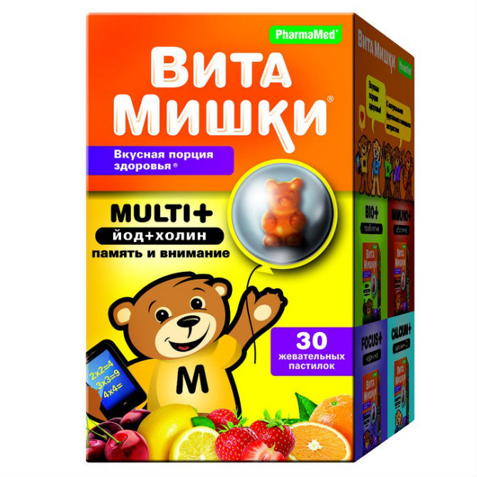 Витамишки Мульти+ Йод+Холин+Д3 жев. пастилки 2,4 г № 30