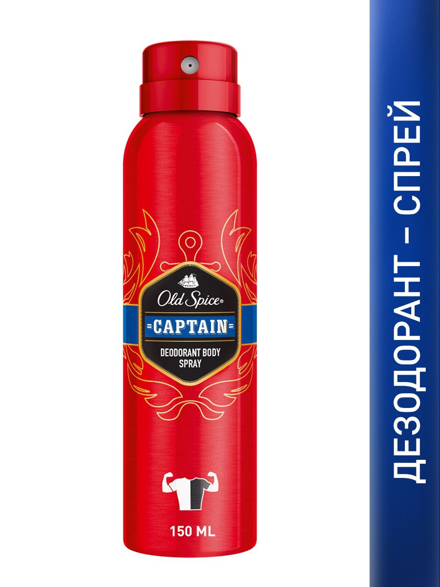 Old Spice Аэрозольный дезодорант Captain 150 мл