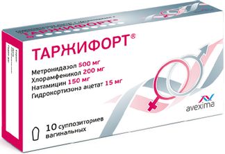 Таржифорт супп.ваг 500мг+200мг+150мг+15мг № 10