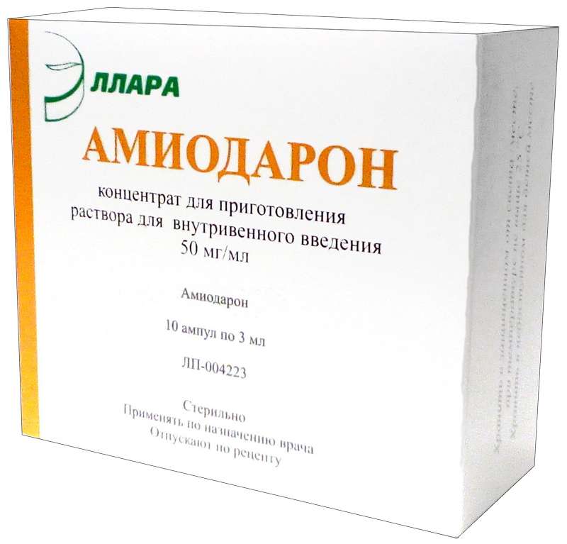 Амиодарон амп 50 мг/мл 3 мл № 10 (Эллара)