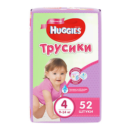 Huggies Подгузники-трусики 4 (9-14 кг) № 52 для девочек