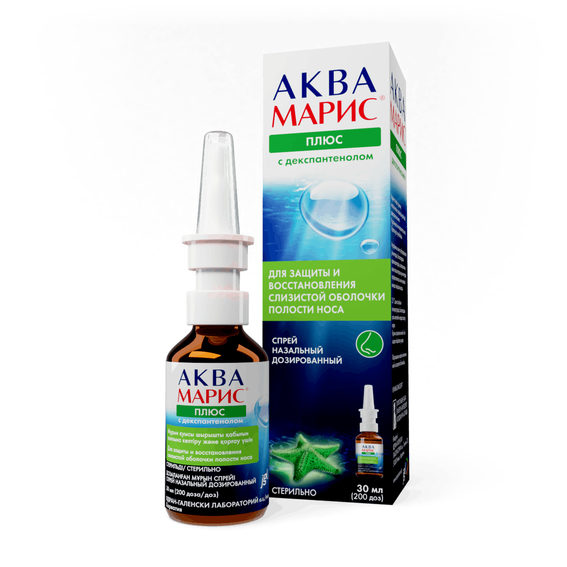 Аква Марис Плюс спрей 30 мл