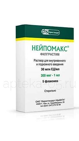 Нейпомакс фл 30млнЕД/мл 1,0 № 5