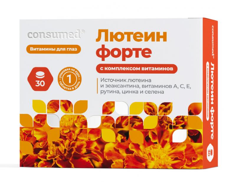 Консумед Лютеин форте с комплексом витаминов тб № 30