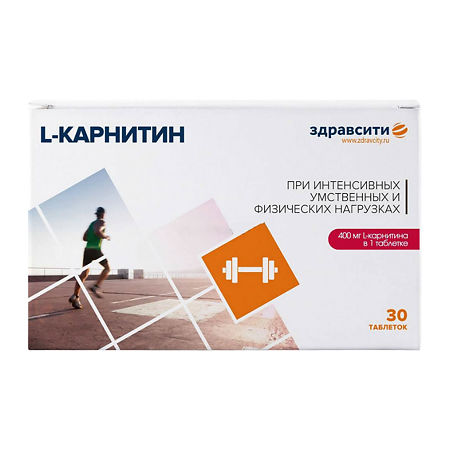 L-Карнитин Здравсити 1040 мг тб № 30
