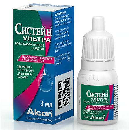 Систейн Ультра гл.капли  3 мл