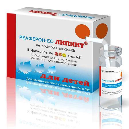 Реаферон-ЕС-Липинт амп  250тысМЕ № 5