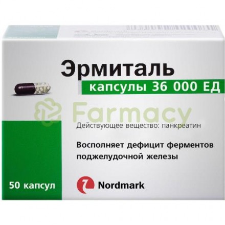 Эрмиталь капс 36000ЕД № 50