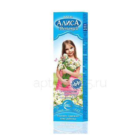 Свобода Крем детский Алиса 40 мл