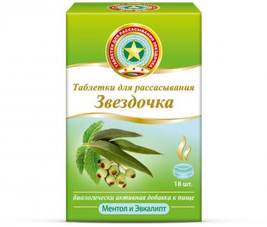 Звездочка тб № 18 (ментол-эвкалипт)