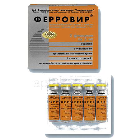 Ферровир амп 1,5% 5,0 № 5 (Техномедсервис)