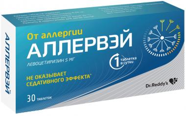 Аллервэй тб 5 мг № 30