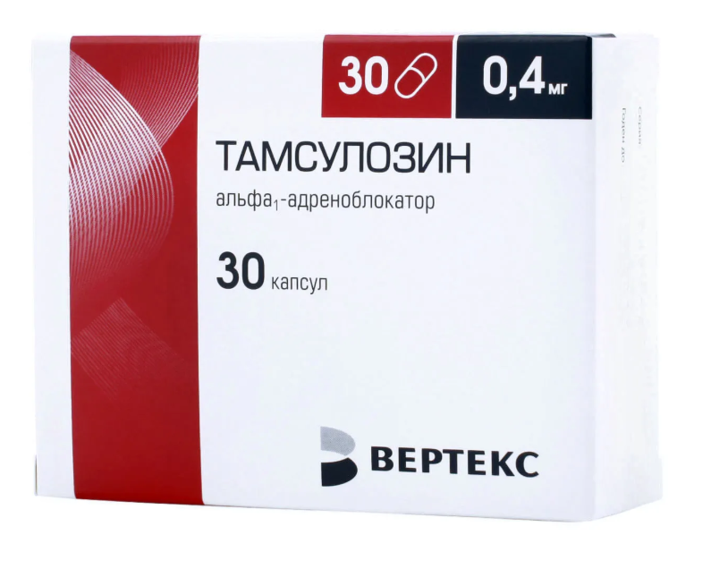 Тамсулозин-Вертекс капс 400 мг № 30