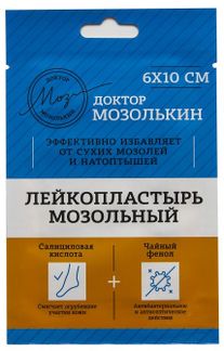 Лейкопластырь мозольный Доктор Мозолькин 6х10 см