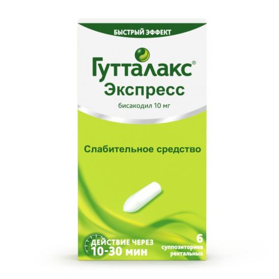 Гутталакс Экспресс супп. рект 10 мг № 6