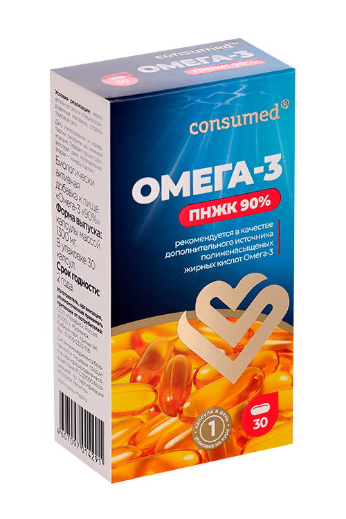 Консумед Омега-3 90% капс № 30