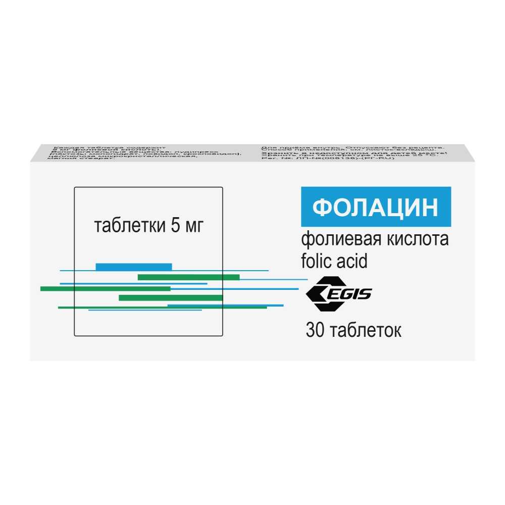 Фолацин тб 5 мг № 30 (Ядран)