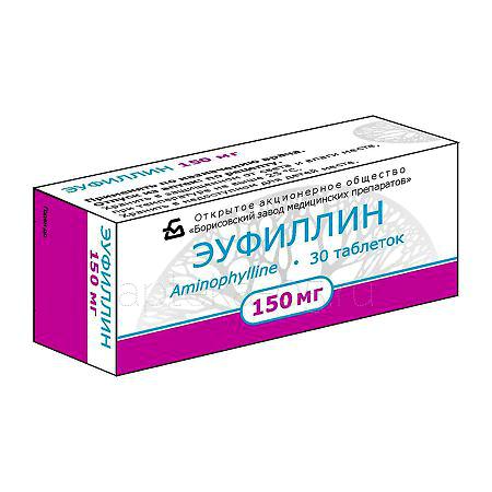 Эуфиллин тб 150 мг № 30 (Борисовский)