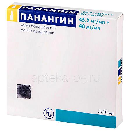 Панангин амп 10 мл № 5