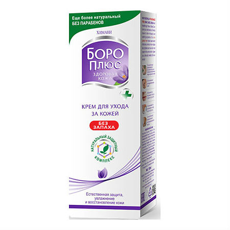 Боро Плюс крем (без запаха) 25 г