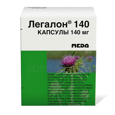 Легалон капс 140 мг № 30