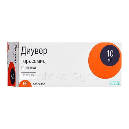 Диувер тб 10 мг № 60