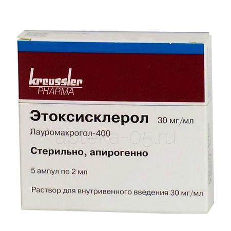 Этоксисклерол амп 3% 2,0 № 5