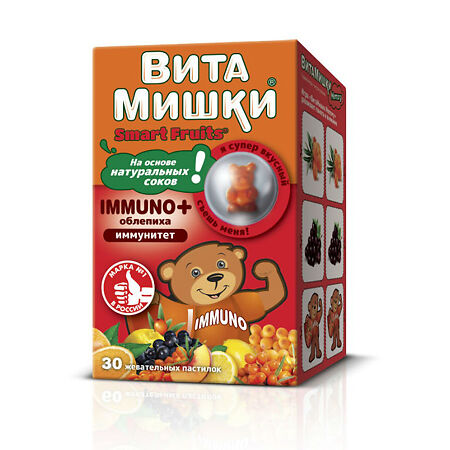 Витамишки Иммуно+ Облепиха жев. пастилки 2,5 г № 30