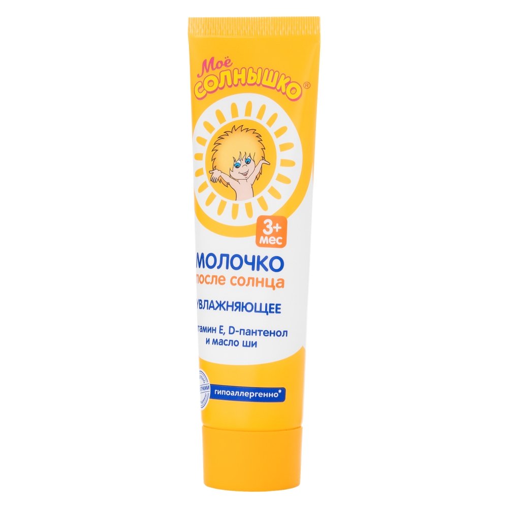 Мое Солнышко Молочко после солнца 100 мл