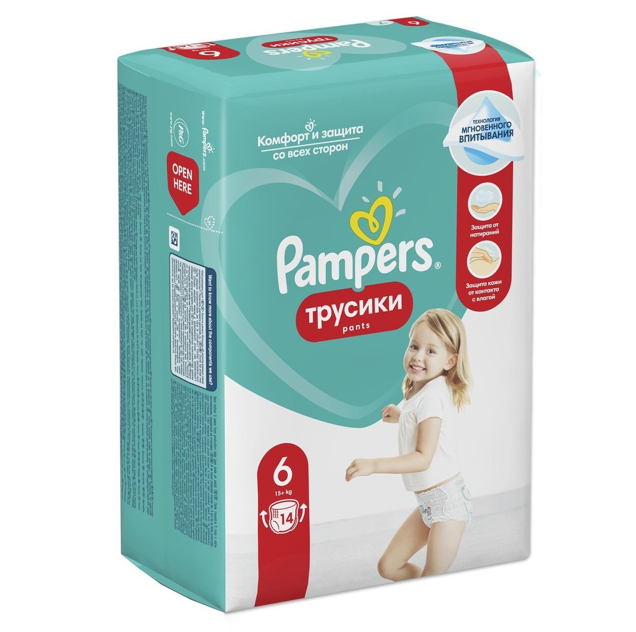 Pampers Подгузники-Трусики Для Мальчиков И Девочек (15+кг) № 14