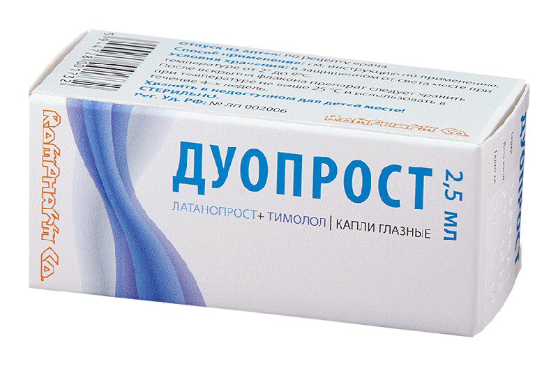 Дуопрост гл.капли 2,5 мл