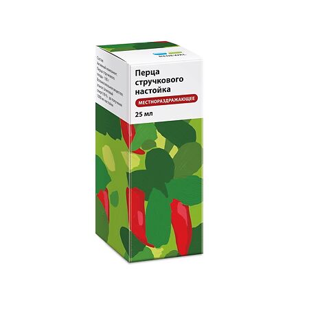 Перца стручкового настойка  25 мл (Обновление)