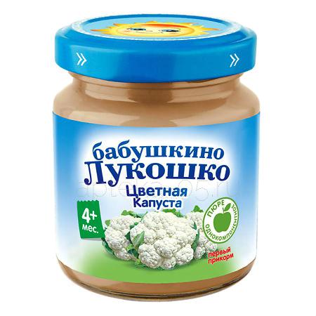 Бабушкино Лукошко Пюре 100 г Цветная капуста, 4 мес