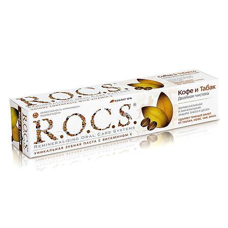 РОКС зубная паста Кофе и Табак 74 г