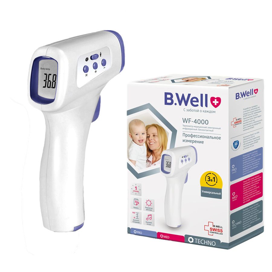 Термометр B.Well электронный инфракрасный бесконтактный WF-4000