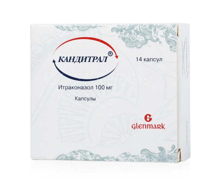 Кандитрал капс 100 мг № 14