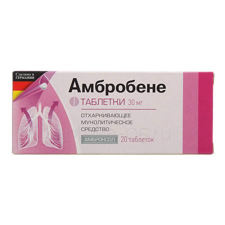 Амбробене тб 30 мг № 20 (Меркле)