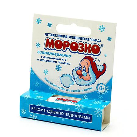 Помада гигиеническая детская Морозко 2,8 г