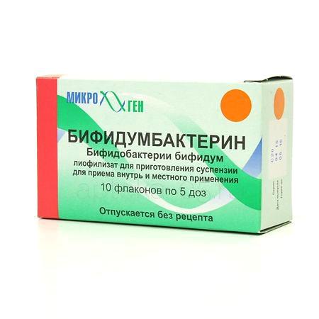 Бифидумбактерин фл 5 доз № 10 (Микроген)