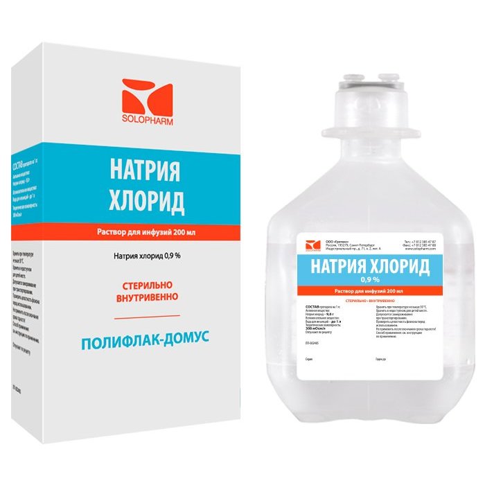 Натрия хлорид р-р 0,9% 200 мл (пластик) (Гротекс)