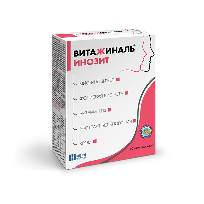 Витажиналь Инозит пак № 30