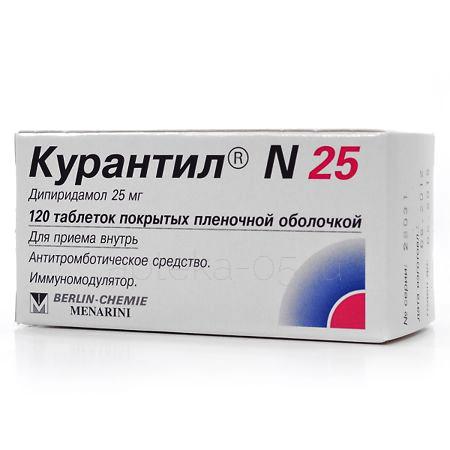 Курантил тб 25 мг № 120