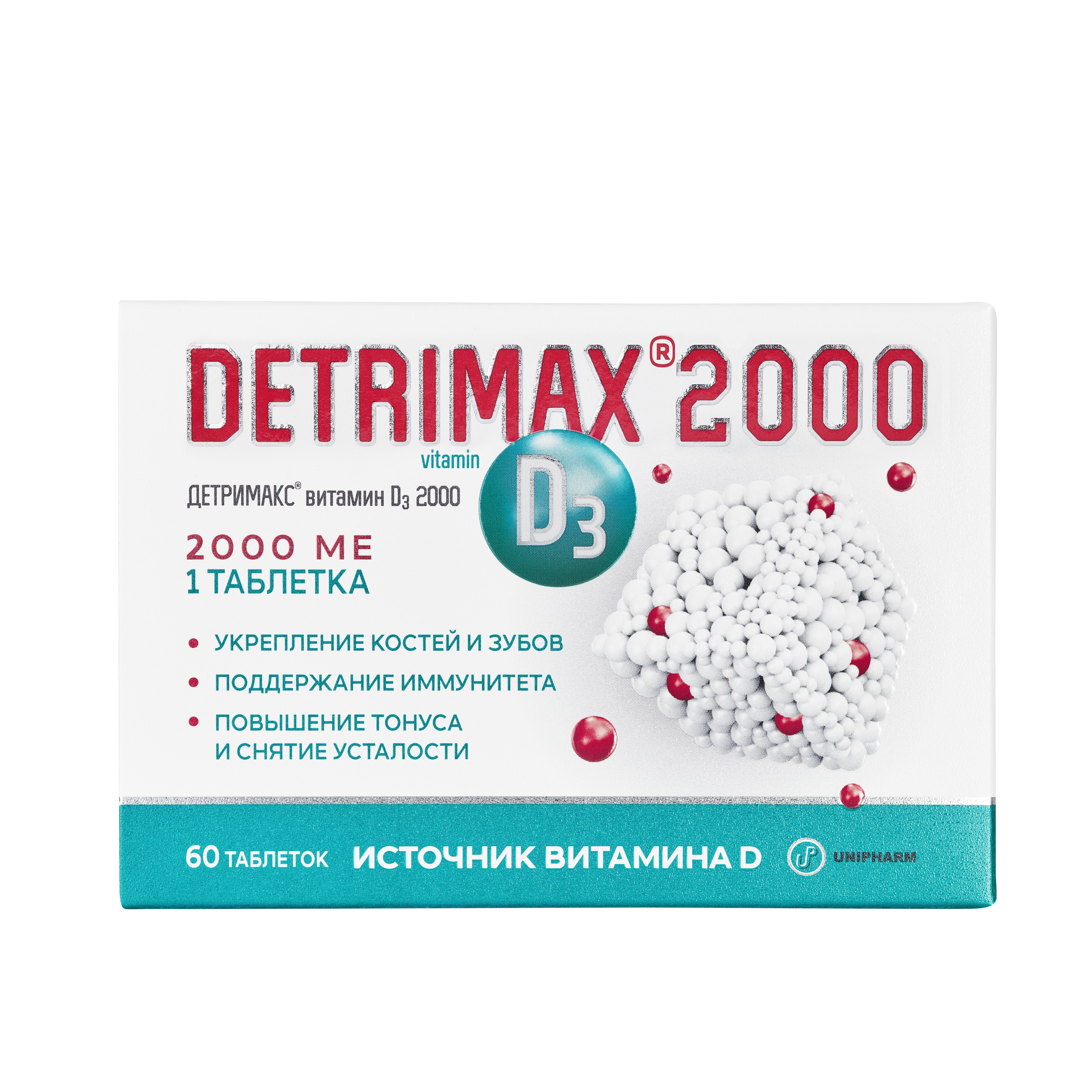 Детримакс Витамин Д3 2000 МЕ тб № 60