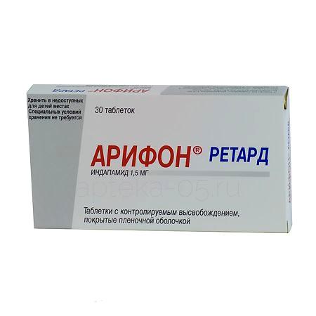 Арифон-ретард тб 1,5 мг № 30