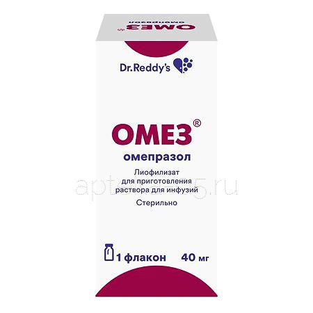 Омез фл 0,04 г № 1