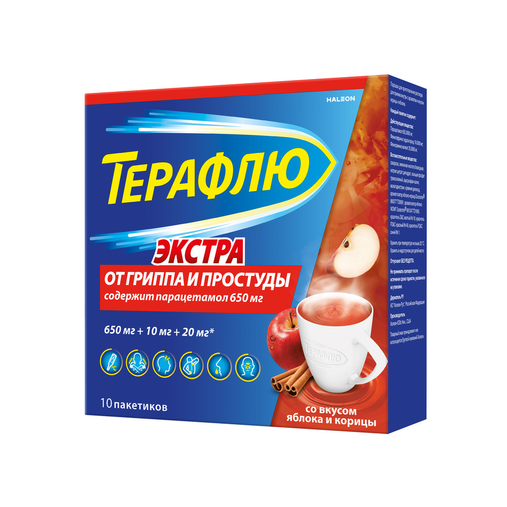 Терафлю Экстра (яблоко-корица) пак № 10