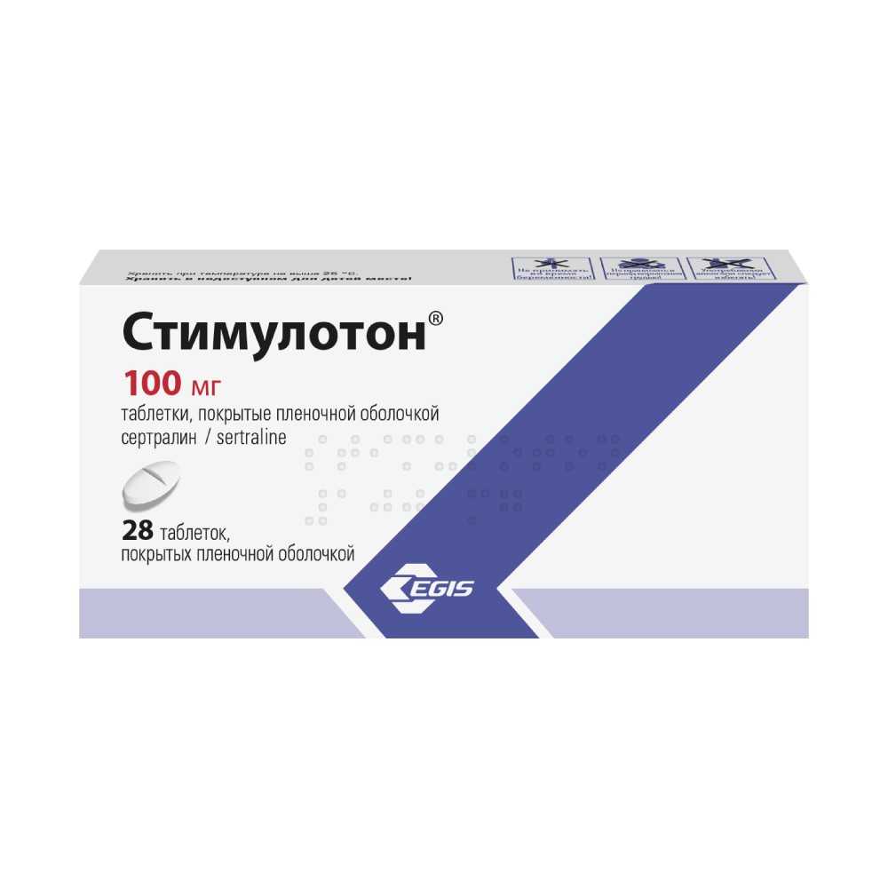 Стимулотон тб 100 мг № 28