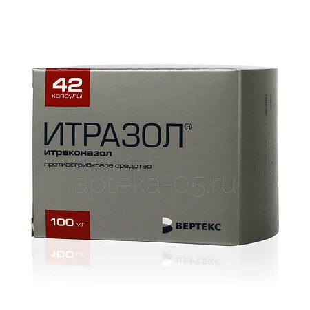 Итразол капс 100 мг № 42