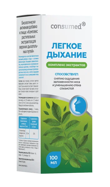 Консумед Комплекс Легкое дыхание фл 100 мл